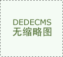 <strong>相关内容不合错误列位读者何投资</strong>