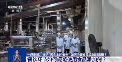 这家企业次要产物