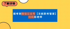 全办理师证书是遭