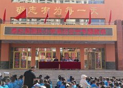 便利师生们随时查