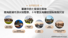 <strong>赛活动核心（爱久</strong>
