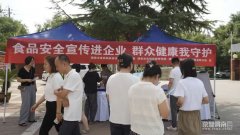 以结实步履守护平
