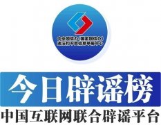 神木市依法对违法